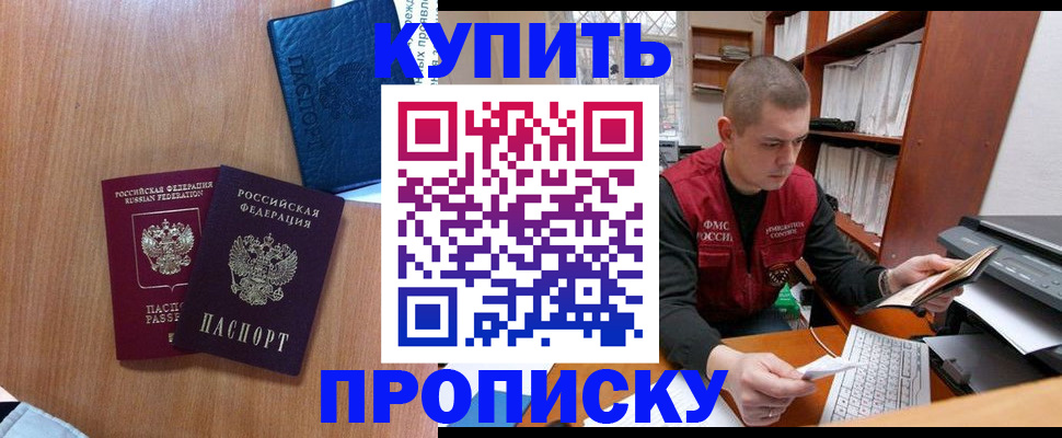 регистрация для школы в Тверской области