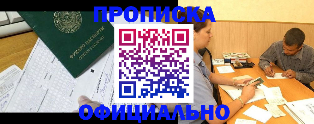 миграционный учет в Тверской области